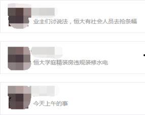 唐山本地爆料视频,现场直击事件真相  第2张