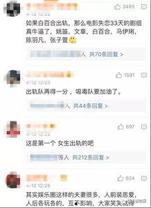 李静蕾最新爆料视频网易,事件背后惊人真相  第1张