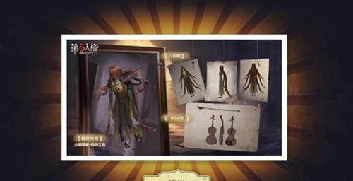 第五人格十月份爆料最新,神秘角色与惊悚剧情即将揭晓 第3张 第五人格十月份爆料最新,神秘角色与惊悚剧情即将揭晓 第3张